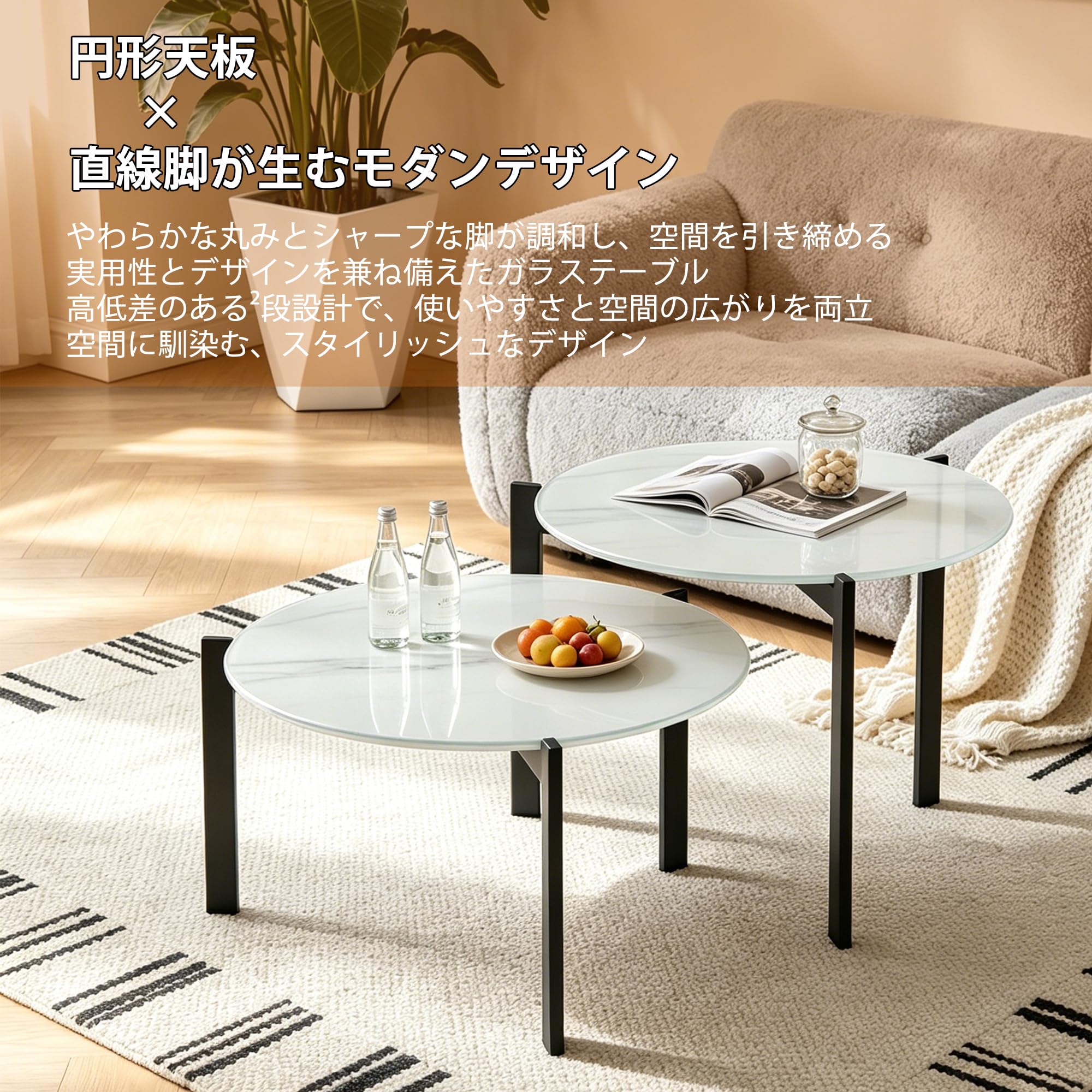 円形ローテーブル 高低差デザイン 強化ガラス天板 大理石調 モダン ホワイト Amazon.co.jp: 円形ローテーブル 高低差デザイン 強化ガラス天板